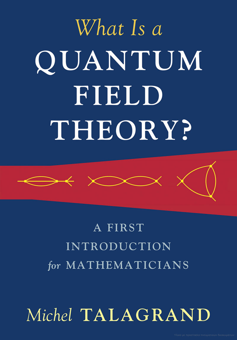 What Is a QUANTUM FIELD THEORY? – ΠΑΡΟΥΣΙΑΣΗ ΚΑΙ ΚΡΙΤΙΚΗ ΒΙΒΛΙΟΥ